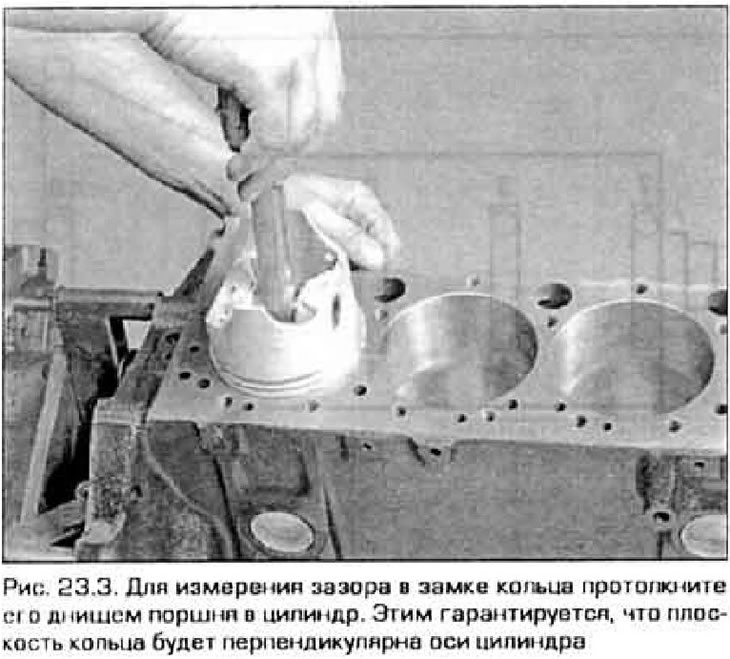 Поршневые кольца — установка (Мазда Капелла 6 (626) 1997-2005, бензин ...