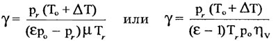 Он характеризует степень загрязнения поступающей новой порции смеси отработавшими газами, которые…