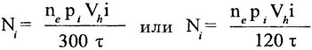 Если частота вращения коленчатого вала измеряется в об/мин, то мощность может быть выражена в кВт…
