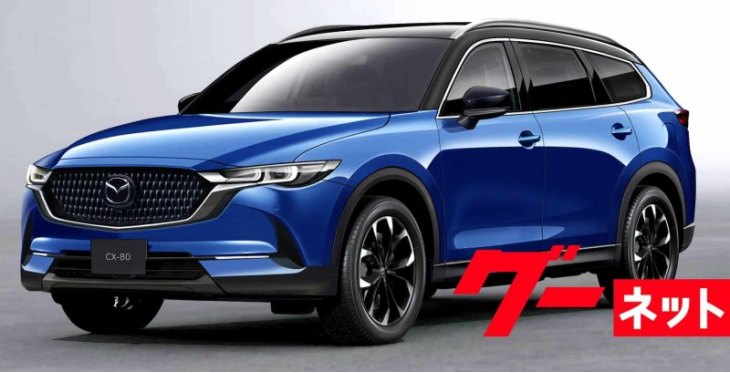 Mazda готовит новый 7-местный кроссовер CX-80: известны подробности