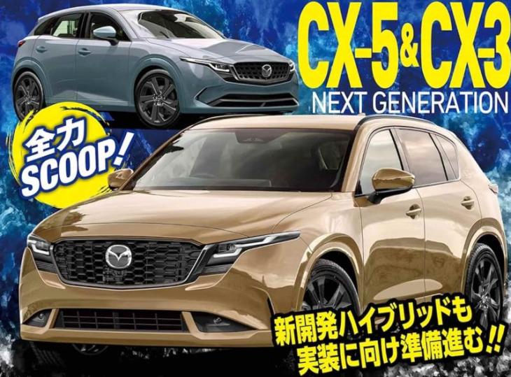 Новые поколения Mazda CX-5 и CX-3 получат одинаковый дизайн