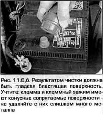 8. Почистете добре кабелните скоби с четка (вижте Фиг. 11.1 - устройство 4 или 7) с разтвор на сода…