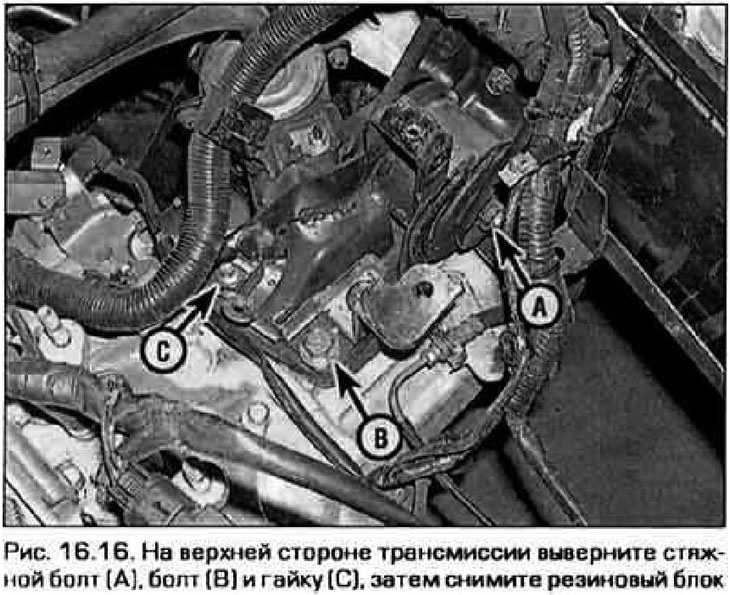 16. The driver's side support is attached to the top of the transmission and to the chassis (figure…