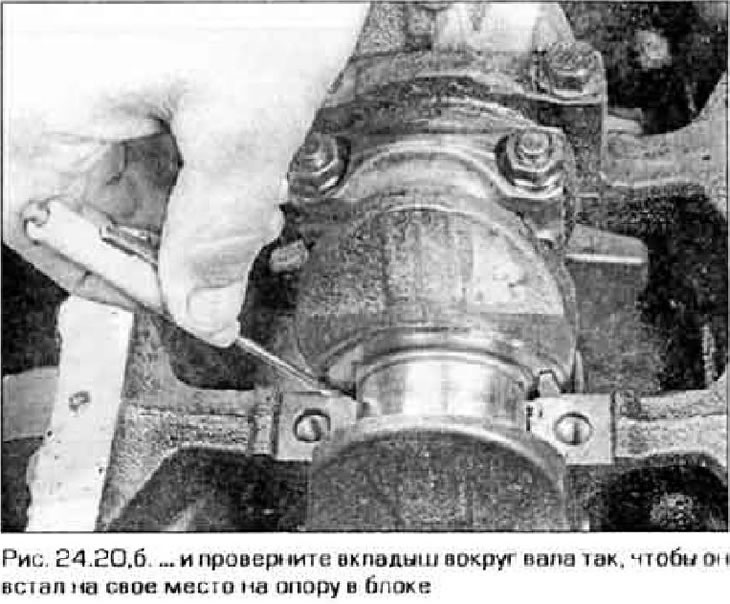 20. Upper thrust bearings (from the block side) can be installed in the working position. turning…
