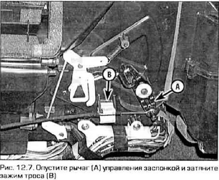 7. A hőmérséklet-szabályozó kábel beállításához állítsa a távirányítón lévő szabályozót a…