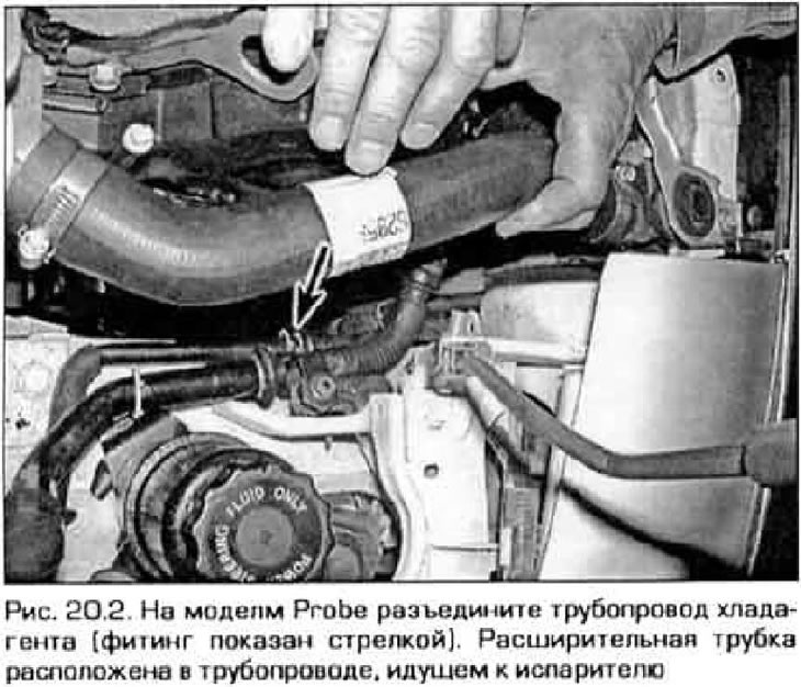 2. На мадэлях з 4-цыліндравым рухавіком адкруціце ніты мацавання помпы рулявога ўзмацняльніка і…