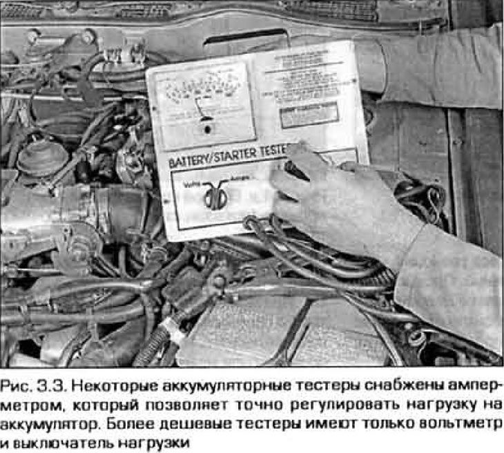 3. Выполните проверку аккумулятора под нагрузкой. Правильно выполнить эту проверку можно только с…