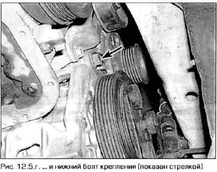 Как снять генератор мазда gf Генератар - зняцце і ўстаноўка (Мазда Капэла 6 (626) 1997-2005, бензін: Сілавы а