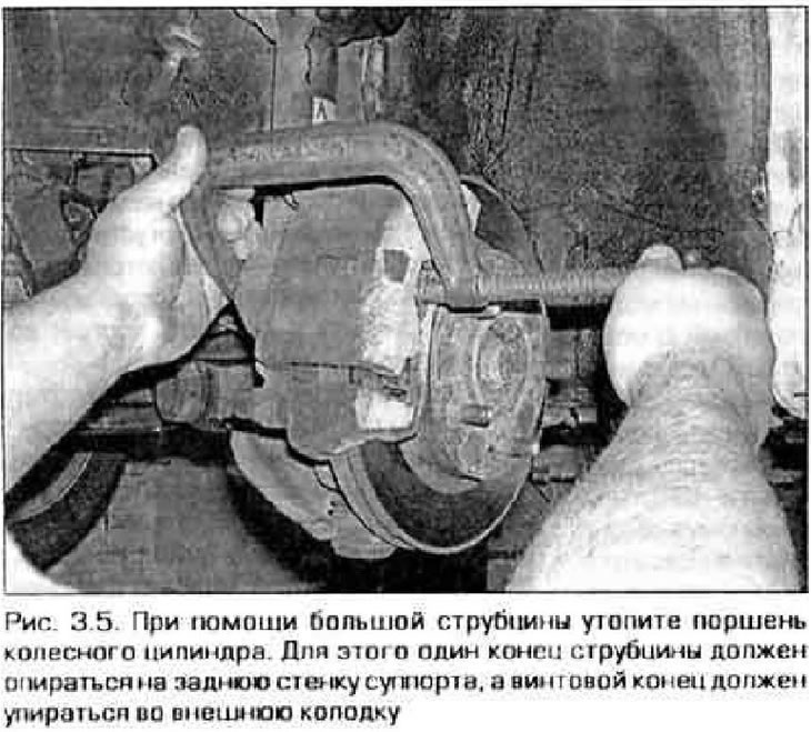 Как снять тормозной диск мазда Disc brake pads - replacement (Mazda Capella 6 (626) 1997-2005, petrol: Chassis: