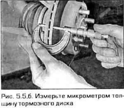 5. Если толщина диска меньше минимально допустимой, его нельзя шлифовать. Минимальная толщина диска…