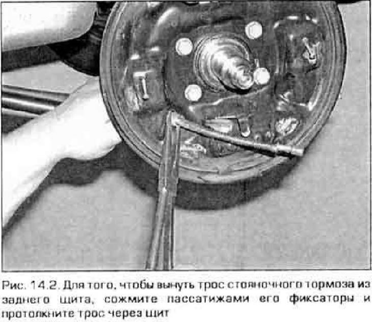 2. При модели със задни барабанни спирачки, свалете спирачните накладки (вижте параграф 6) и…
