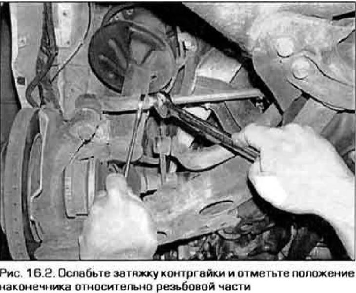 2. Отпустите навртку за осигурање врха. Означите положај врха у односу на навојни део управљачке…