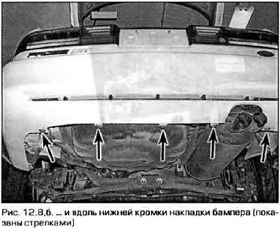 Как снять бампер мазда фамилия