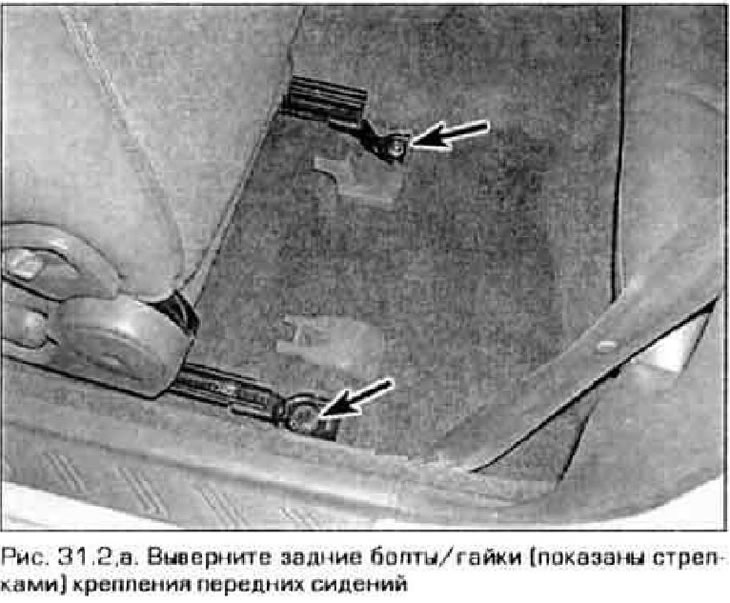 2. Scoateți capacele de la șuruburi și deșurubați toate șuruburile și piulițele care fixează…