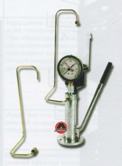 Под распылитель форсунки необходимо подставить мерный сосуд (мензурку).