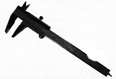 12. Штангенциркуль