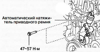 Снятие и установка автоматического натяжителя приводного ремня (Мазда ...