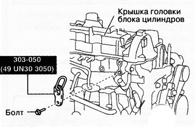 Момент затягування: 38-51 Нм.