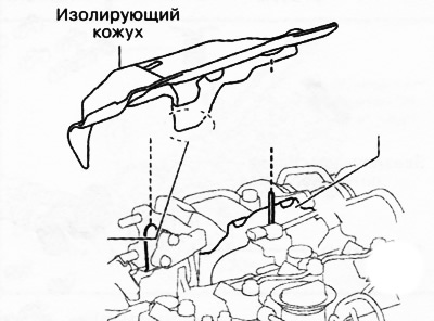 Розташувати передній край ізолюючого кожуха так, щоб він розташовувався до передньої сторони…