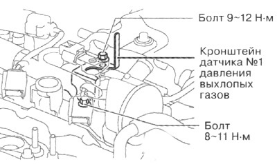 16. Зняти кронштейн датчика №1 тиску вихлопних газів.