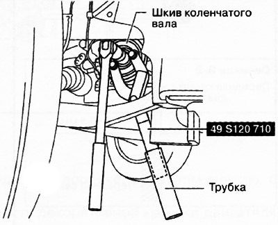6. Второй человек должен отвернуть и снять болт крепления шкива коленчатого вала.