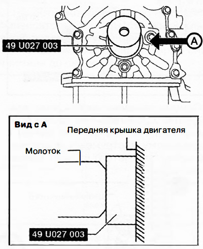 12. Равномерно запрессовать сальник с помощью подходящей оправки и молотка.