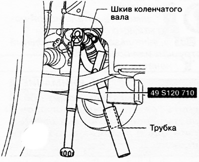 15. Затянуть болт шкива коленчатого вала моментом 100-120 Нм.