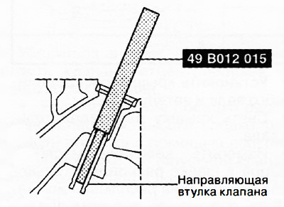 1. Using a punch, knock out the valve guide bushing from the combustion chamber side.