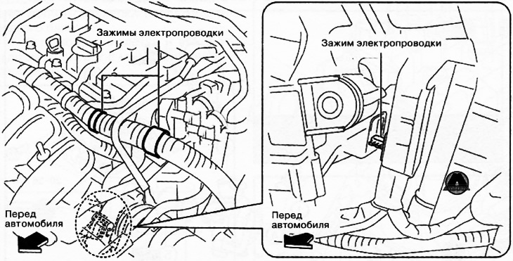 5. Отсоединить зажимы электропроводки, показанные на рисунке.