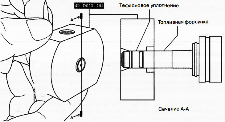Удерживать приспособление 49 0013 104 не менее 30 секунд в показанном на рисунке положении, чтобы…