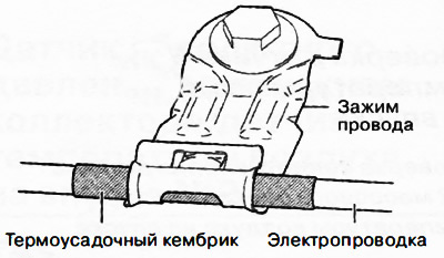 Примечание: Зафиксировать электропроводку в зажиме А, надев на нее термоусадочный кембрик.