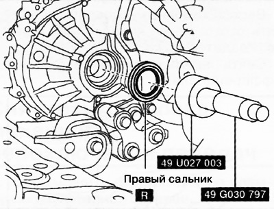 Коробки передач D66M-R, D66MX-R, версия с передним приводом (2WD)