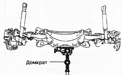 11. Подпереть задний подрамник в сборе домкратом и отвернуть гайки крепления заднего подрамника.