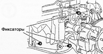 1. Удалить фиксаторы.