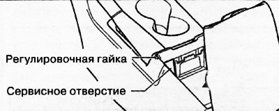 3. Вращая регулировочную гайку, отрегулировать рычаг стояночного тормоза.