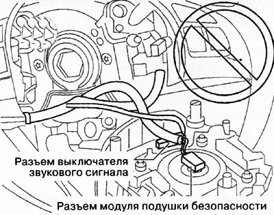 Внимание. Если модуль водительской подушки безопасности будет подсоединен к соответствующей…