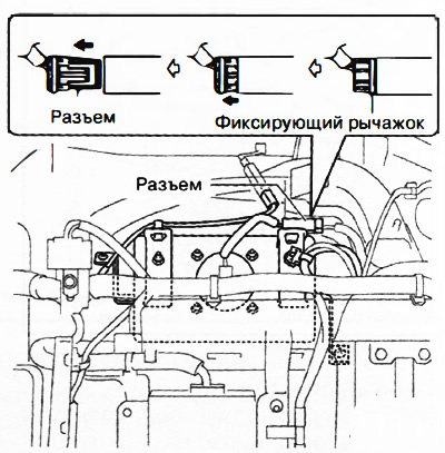 4. Отсоединить разъем.