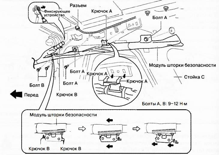 6. Помоћу равног одвијача пажљиво подигните уређај за закључавање, али га немојте уклањати.