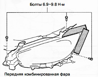 7. Отвернуть болты.