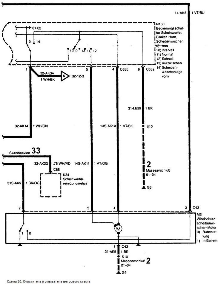 Условные обозначения к электрическим схемам находятся здесь →