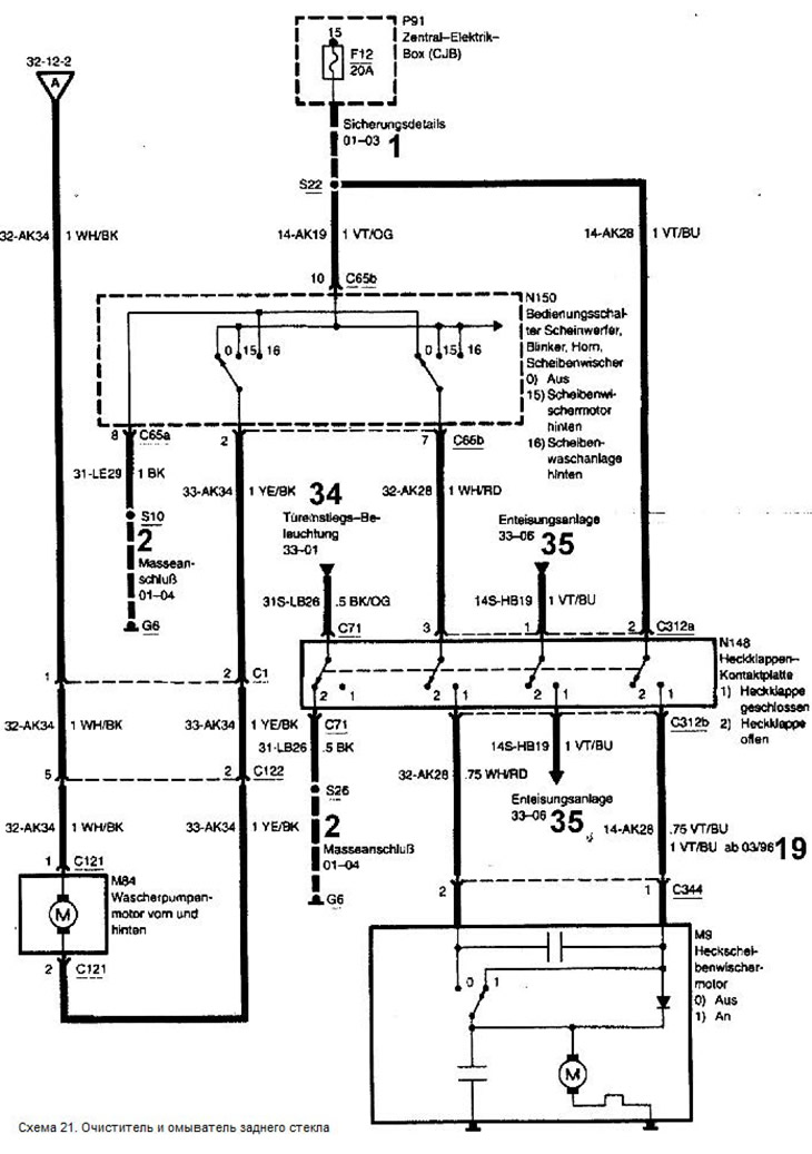Условные обозначения к электрическим схемам находятся здесь →
