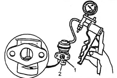 другое — клапан открыт