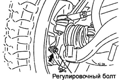в) Вращая регулировочный болт, отрегулируйте углы поворота колес.