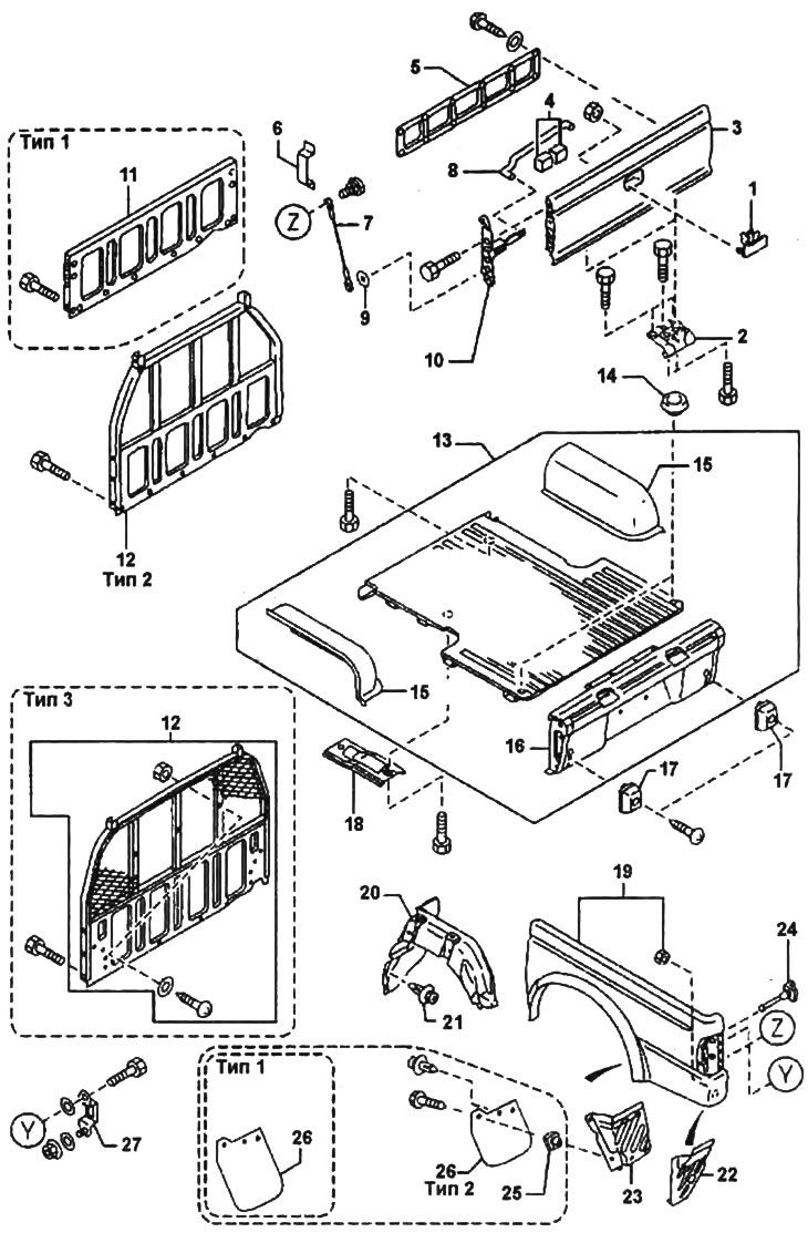 Отделки багажного отделения.