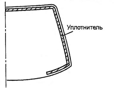 9. Снимите уплотнитель со стекло.