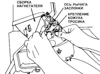 11.5. Тросик функции REC/FRESH находится справа от центрального пульта