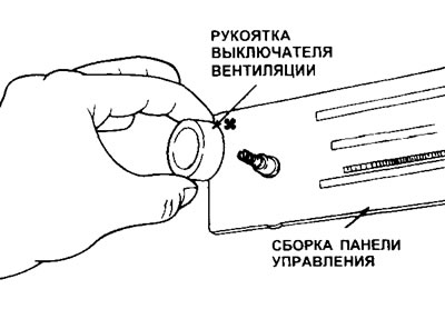 11.12. Снимите рукоятку