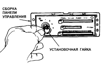 11.13. Снимите установочную гайку