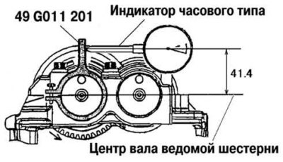 Цртање. 2.179. Мерење зупчастог зазора гоњеног зупчаника